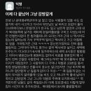 전 여친 집 몰래 들어가 고양이 죽이고 살인예고한 20대 검거 이미지