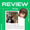 루엔PT 이미지