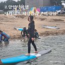 샤카서프 스테이 | 포항영덕여행 샤카서프 서핑강습 아이와 체험후기 준비물