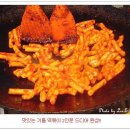 명품떡볶이 이미지