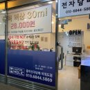 전자담배토탈샵 네이버블로그