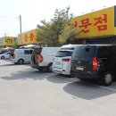 고향순대국 - 수원시 권선구 경수대로277번길 8 | 고향순대국