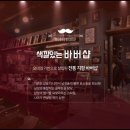 레드폴바버샵 이미지