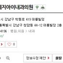 연세지아이내과의원 이미지