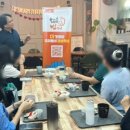 소사하루 소사하루협동조합 이미지