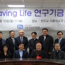 학교법인중앙학원 이미지
