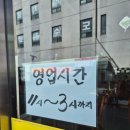 해피약국 | 전주 서신동 돈까스맛집: 해피돈스 내돈내산후기