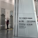 (주)선홍무역 | [KOTRA 2026 AICE 1기] 4주차 AI 무역인재 양성 활동 후기(+ 부산 AI무역지원센터 방문후기 + 활동팁!)