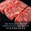 대농한우축산 이미지