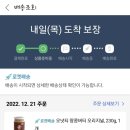 쏙찬김밥 | 아기 이유식 밀가루 테스트 + 계란 노른자 알러지 테스트 (배냇밀 중기이유식)