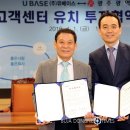 (주)유베이스