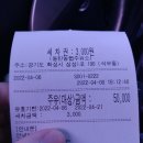 낭주농협도포주유소 | [동탄농협주유소 X 노브러시세차 후기] 화성시 동탄신도시 최저가 휘발유로 주유하고 노브러시세차도 했죠.