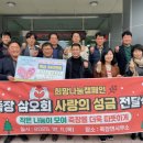 죽장면행정복지센터 이미지