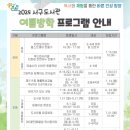 인천광역시교육청서구도서관 이미지