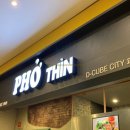 현대백화점 디큐브시티 지하2층-3 이미지