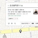 수원-0288 이미지