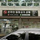 송천축산 이미지