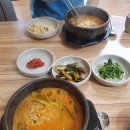 민가네어탕국수