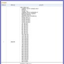 건축사사무소 범한 이미지