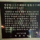 (주)뷰티벨