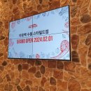 수원 스타필드 오픈 7층 식당가 맛집(1)