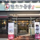 유일곰탕 이미지