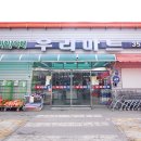 주식회사 우리마트 이미지