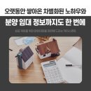 ㈜위드메드 이미지