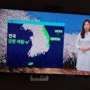 서원동 보도육교 앞 | 2023년 4월 속초여행 오션뷰맛집 라마다 속초 호텔 후기