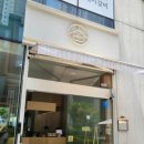 커낼워크 여름동1 이미지