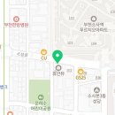 바른정한약국 이미지