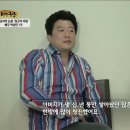 박상민 이혼사유 이미지