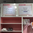금봉세탁소 | 충주 세탁소, 크린위드 드라이 추천해요! 가성비 최고