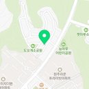 기업도시카센타 이미지