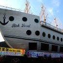 황포돗대 이미지