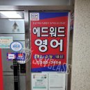 흥일주유소 이미지