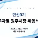 못난이정육유통