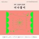 인디하우스