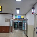 강지천한의원 이미지