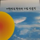 문화비젼21 Daum카페