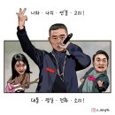 좌파해병? 부끄럽지도 않나! 이미지