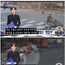 당황당황 현장 실무 모르는 경찰관의 훈방조치 JPG 이미지