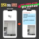 세븐일레븐 영통SK뷰점 | 수원 영통SK뷰 싱크대 문짝 수리 : DIY의 한계를 넘어 정석대로 고친 주방 기록