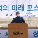 삼성케미칼 이미지