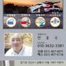 삼양자동차정비공업사 이미지