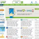 컴퓨터초급(한글기초) 이미지