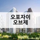 오포읍 고산리 19-1 이미지