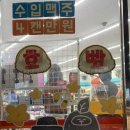 팔팔호텔 이미지