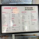 예뿜 - 칠곡군 동중리6길 6 | 원주 마카롱 맛집, 디저트 좋아한다면 무조건! 언니네오븐 산도랑 복숭아마카롱 후기