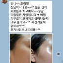 스킨지키미